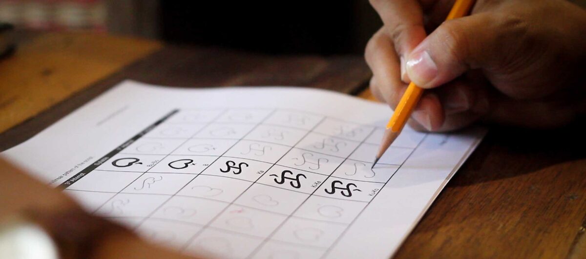 Hero-Baybayin-02-1200x531.jpg